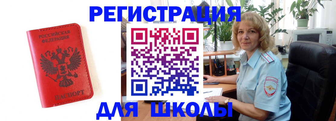 пропишу в квартире в Ковылкино