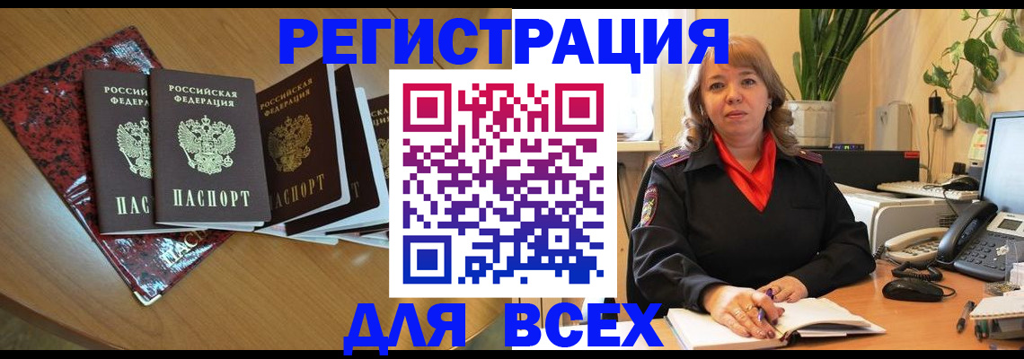 регистрация для школы в Ковылкино